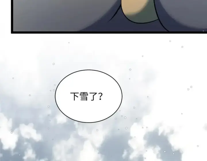 《顶级气运，悄悄修炼千年》211 灾祸降临,大劫将至图179