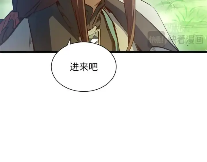 《顶级气运，悄悄修炼千年》211 灾祸降临,大劫将至图19