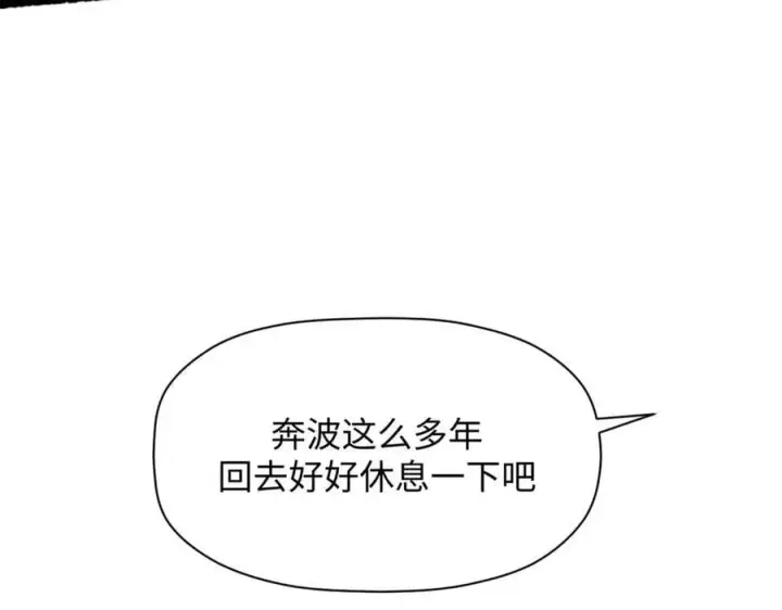 《顶级气运，悄悄修炼千年》211 灾祸降临,大劫将至图44