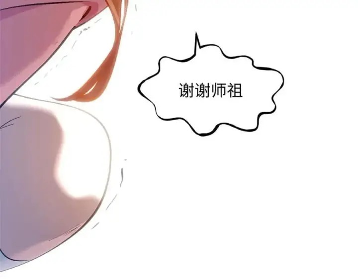 《顶级气运，悄悄修炼千年》211 灾祸降临,大劫将至图47