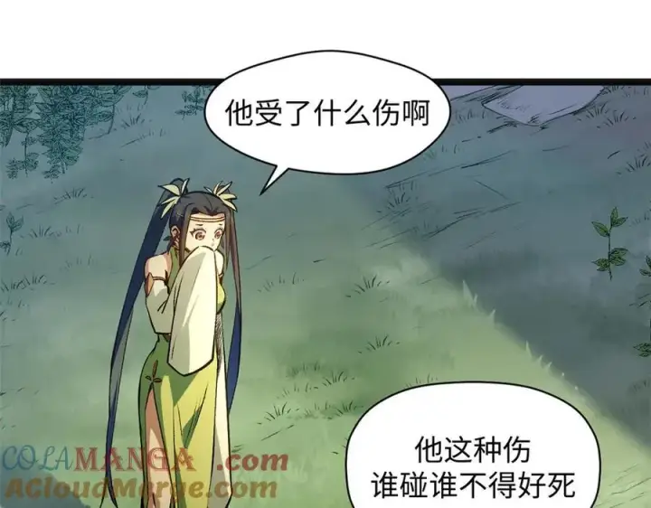 《顶级气运，悄悄修炼千年》211 灾祸降临,大劫将至图53