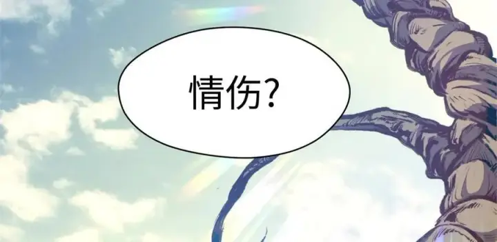 《顶级气运，悄悄修炼千年》211 灾祸降临,大劫将至图60