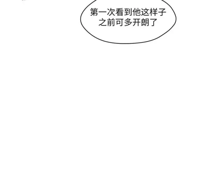 《顶级气运，悄悄修炼千年》211 灾祸降临,大劫将至图62