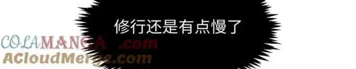 《顶级气运，悄悄修炼千年》211 灾祸降临,大劫将至图9