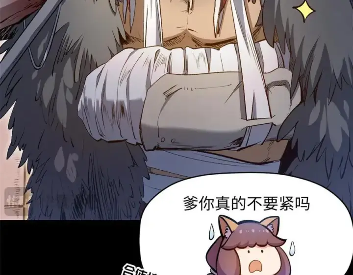 《顶级气运，悄悄修炼千年》211 灾祸降临,大劫将至图95