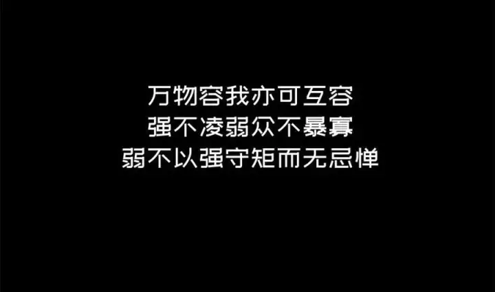 《顶级气运，悄悄修炼千年》212 立地金丹图107
