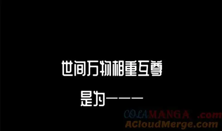 《顶级气运，悄悄修炼千年》212 立地金丹图109