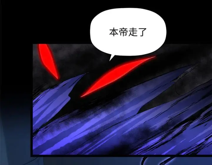 《顶级气运，悄悄修炼千年》212 立地金丹图187