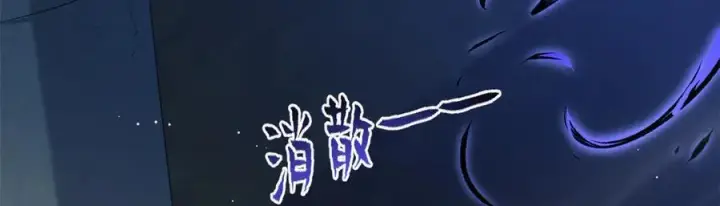 《顶级气运，悄悄修炼千年》212 立地金丹图188