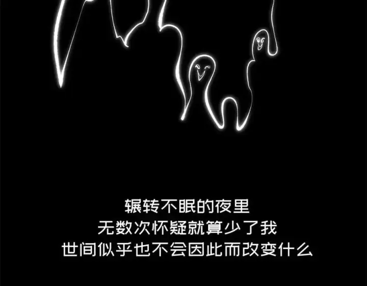 《顶级气运，悄悄修炼千年》212 立地金丹图88