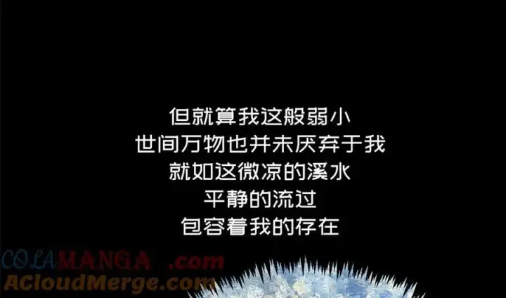 《顶级气运，悄悄修炼千年》212 立地金丹图97