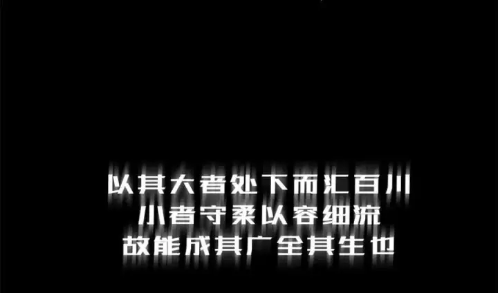 《顶级气运，悄悄修炼千年》212 立地金丹图99