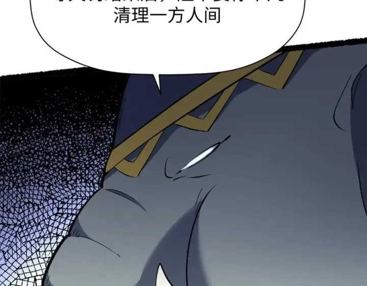 《顶级气运，悄悄修炼千年》213 命运剑气大轮，天帝之子图112