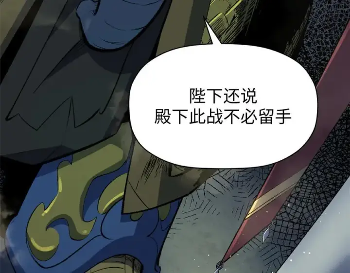 《顶级气运，悄悄修炼千年》213 命运剑气大轮，天帝之子图130