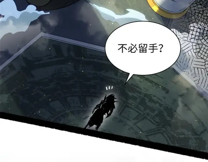 《顶级气运，悄悄修炼千年》213 命运剑气大轮，天帝之子图132