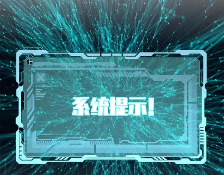 《顶级气运，悄悄修炼千年》213 命运剑气大轮，天帝之子图148