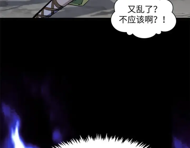 《顶级气运，悄悄修炼千年》213 命运剑气大轮，天帝之子图160