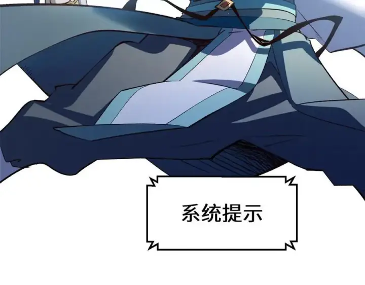 《顶级气运，悄悄修炼千年》213 命运剑气大轮，天帝之子图172