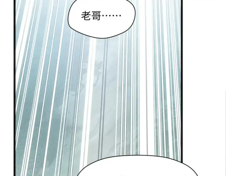 《顶级气运，悄悄修炼千年》213 命运剑气大轮，天帝之子图186