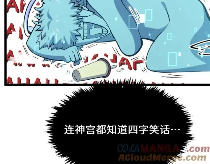 《顶级气运，悄悄修炼千年》213 命运剑气大轮，天帝之子图229