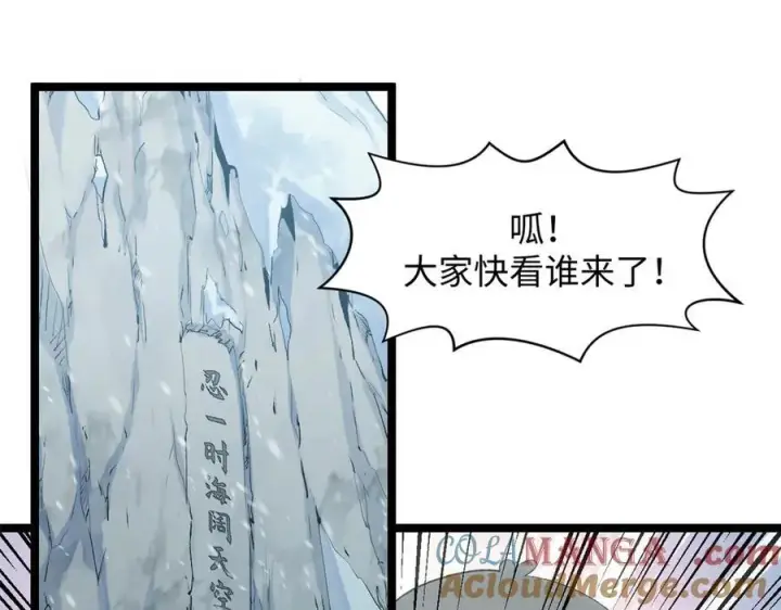 《顶级气运，悄悄修炼千年》213 命运剑气大轮，天帝之子图29