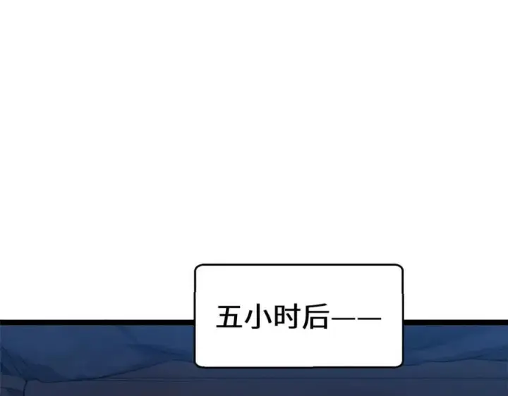 《顶级气运，悄悄修炼千年》213 命运剑气大轮，天帝之子图40