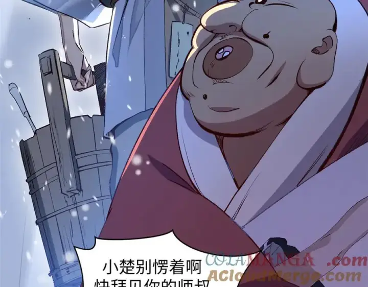 《顶级气运，悄悄修炼千年》213 命运剑气大轮，天帝之子图57