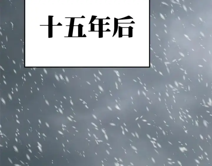 《顶级气运，悄悄修炼千年》213 命运剑气大轮，天帝之子图7