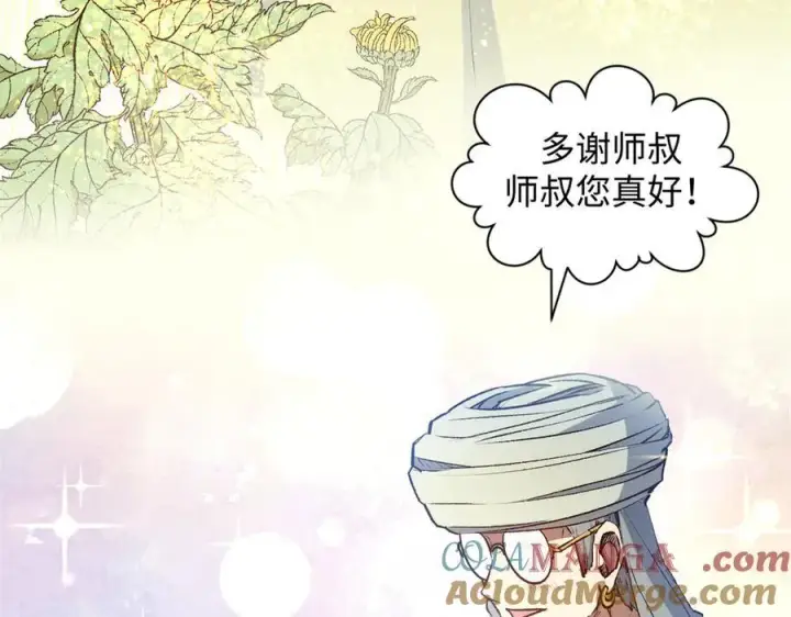 《顶级气运，悄悄修炼千年》213 命运剑气大轮，天帝之子图73