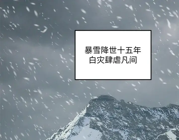 《顶级气运，悄悄修炼千年》213 命运剑气大轮，天帝之子图8