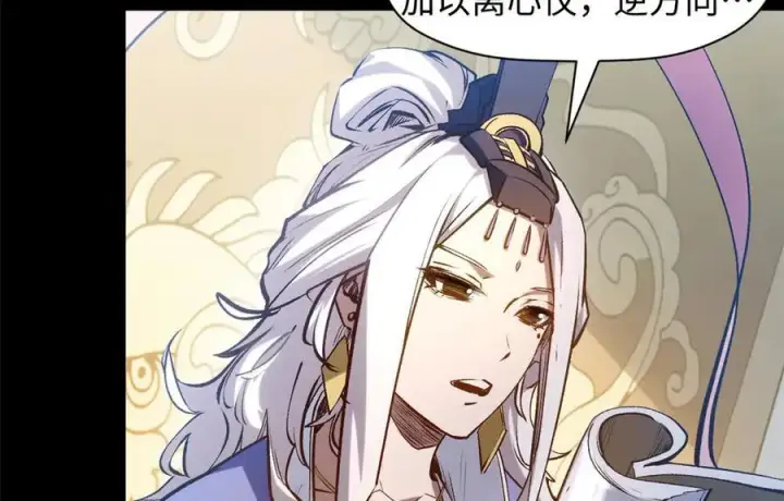 《顶级气运，悄悄修炼千年》214 曦璇的心意图167