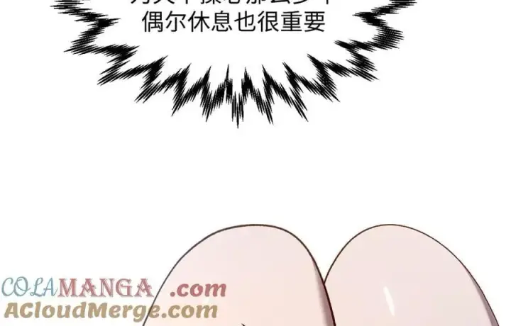 《顶级气运，悄悄修炼千年》214 曦璇的心意图177