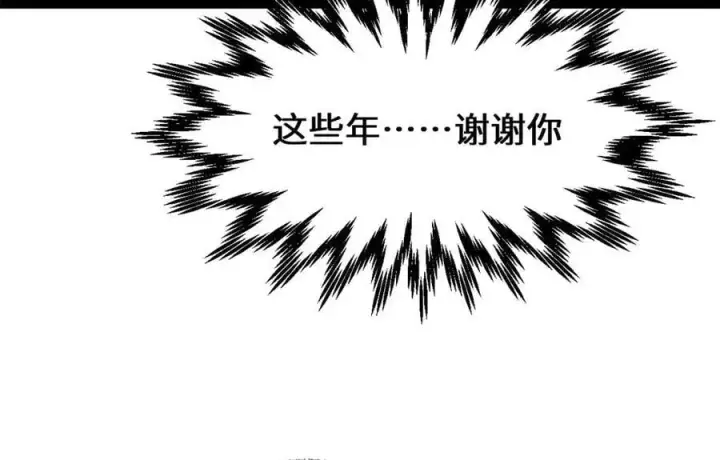 《顶级气运，悄悄修炼千年》214 曦璇的心意图179
