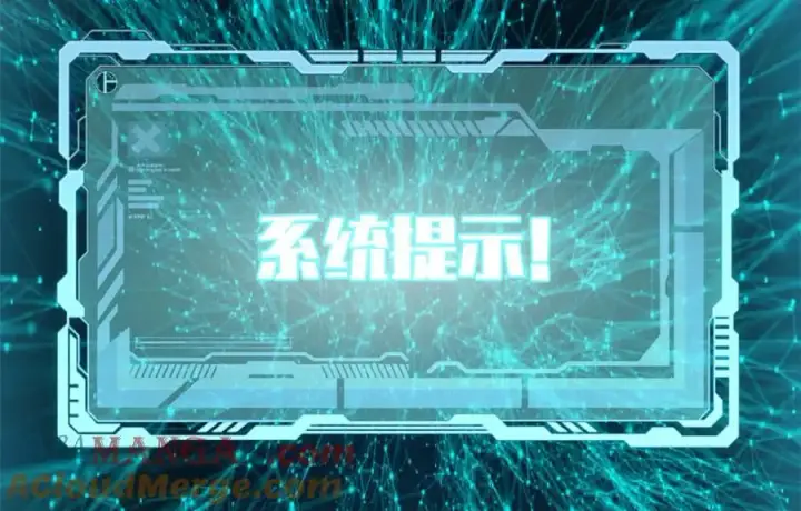 《顶级气运，悄悄修炼千年》214 曦璇的心意图185