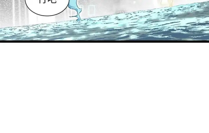 《顶级气运，悄悄修炼千年》214 曦璇的心意图20