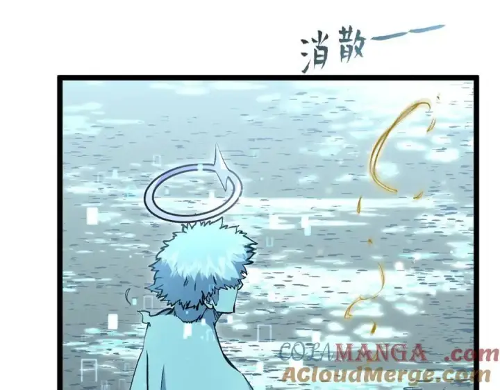 《顶级气运，悄悄修炼千年》214 曦璇的心意图21