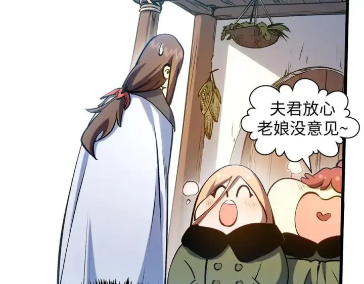 《顶级气运，悄悄修炼千年》214 曦璇的心意图216
