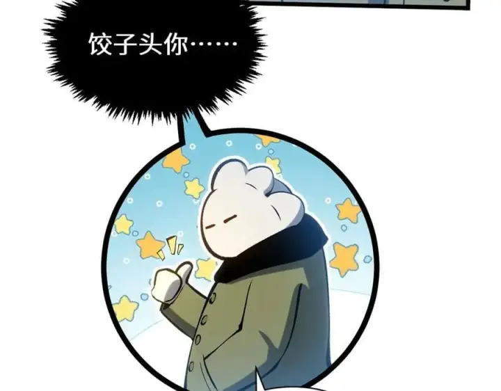 《顶级气运，悄悄修炼千年》214 曦璇的心意图218