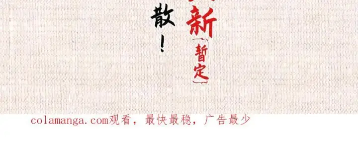 《顶级气运，悄悄修炼千年》214 曦璇的心意图224