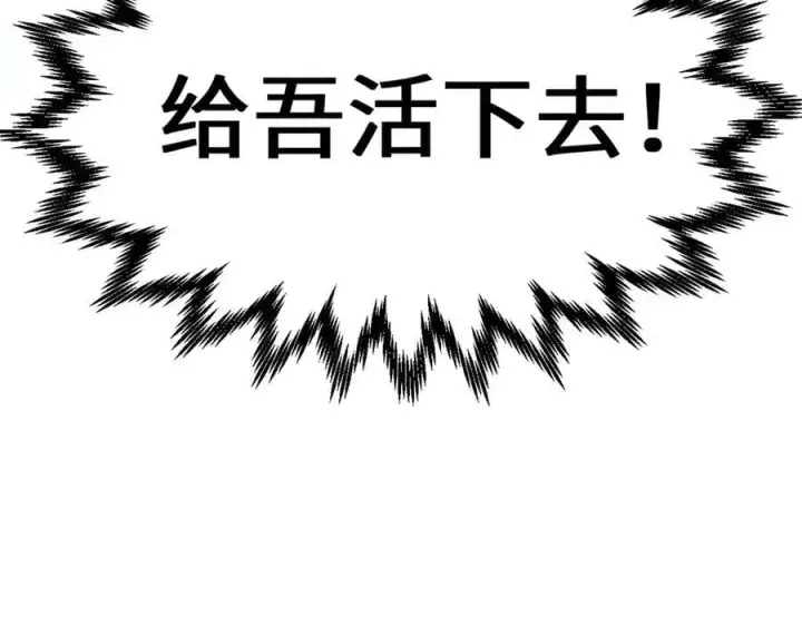 《顶级气运，悄悄修炼千年》214 曦璇的心意图27