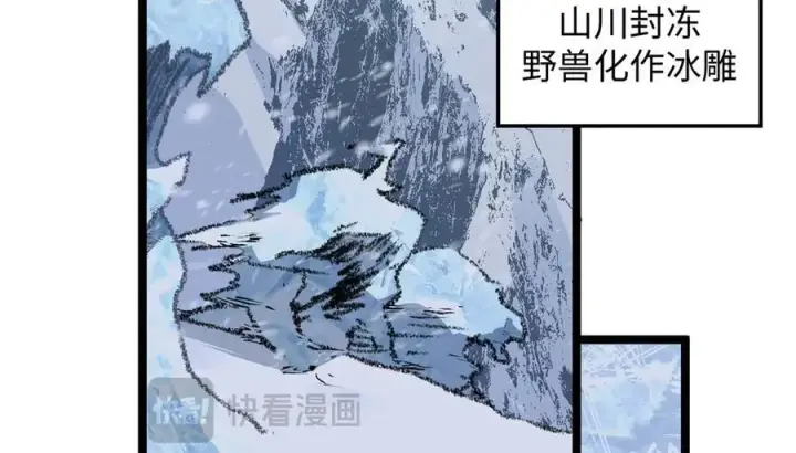 《顶级气运，悄悄修炼千年》214 曦璇的心意图32