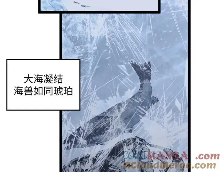 《顶级气运，悄悄修炼千年》214 曦璇的心意图33