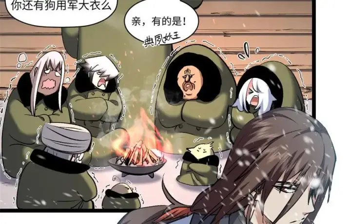 《顶级气运，悄悄修炼千年》214 曦璇的心意图48