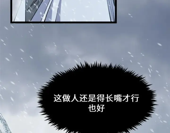 《顶级气运，悄悄修炼千年》214 曦璇的心意图59