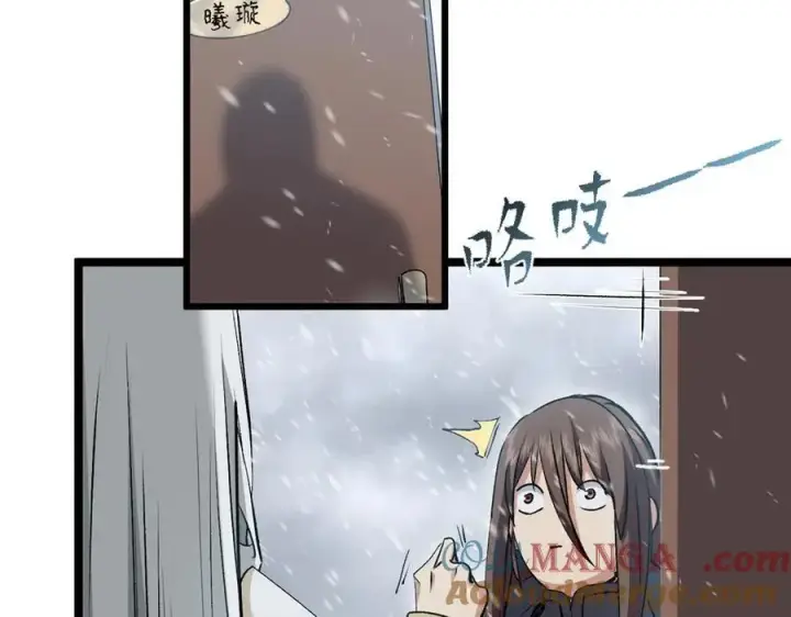 《顶级气运，悄悄修炼千年》214 曦璇的心意图65