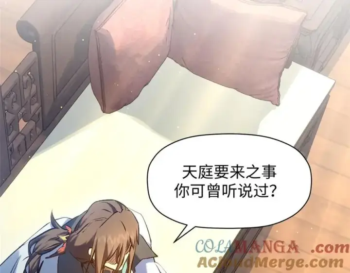《顶级气运，悄悄修炼千年》214 曦璇的心意图77