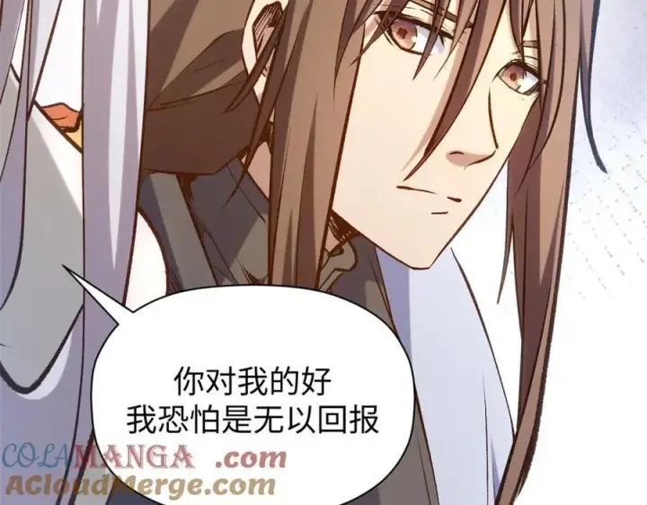 《顶级气运，悄悄修炼千年》214 曦璇的心意图97