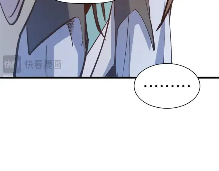 《顶级气运，悄悄修炼千年》214 曦璇的心意图98