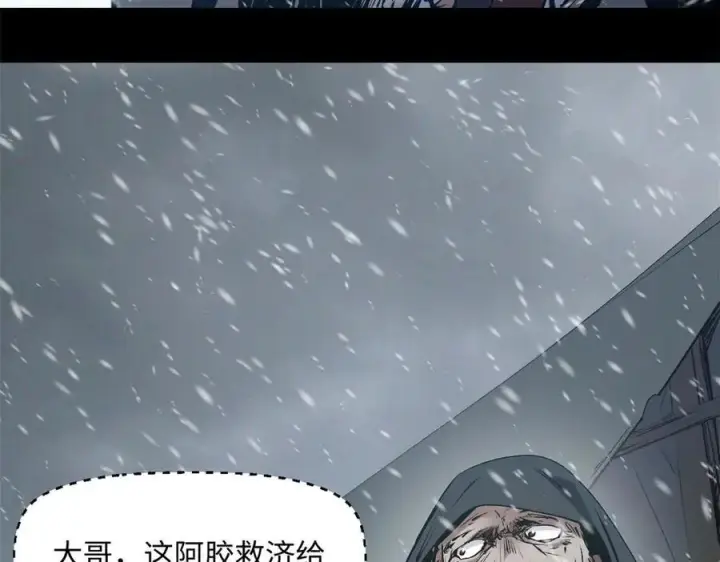 《顶级气运，悄悄修炼千年》215 仙神下凡、清理人间图11