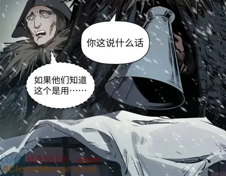 《顶级气运，悄悄修炼千年》215 仙神下凡、清理人间图13